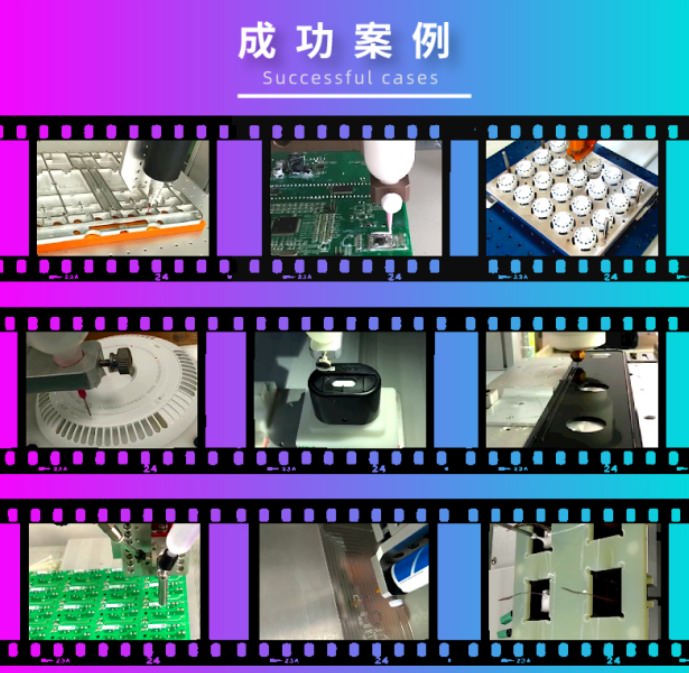 購(gòu)買全自動(dòng)點(diǎn)膠機(jī)時(shí)客戶考慮的問題