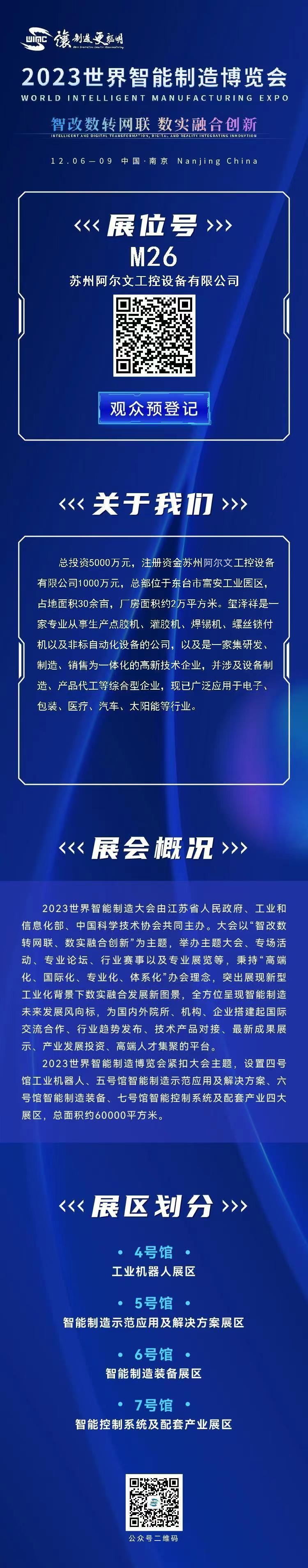 1701827023123402.jpg 22.jpg